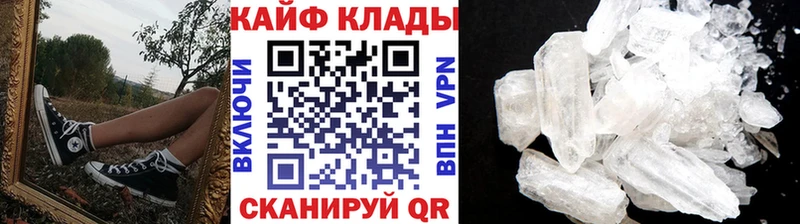Наркошоп купить Галлюциногенные грибы  Бутират  A-PVP  АМФ  ГАШ  Каннабис  МЕФ  Белорецк