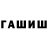 ТГК Wax Cognito Hazard