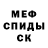 Метадон VHQ Ellen Kipilo