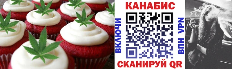 Cannafood конопля  Купить где  Белорецк 