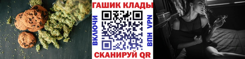 Canna-Cookies марихуана Белорецк