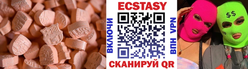 Купить где  Белорецк  ЭКСТАЗИ 250 мг 