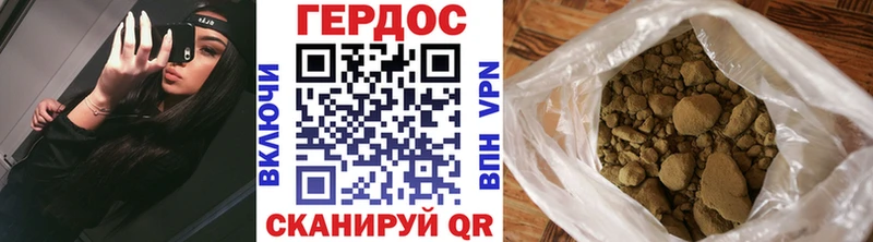 Купить  Белорецк  ГЕРОИН афганец 