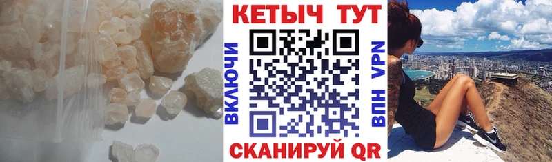 КЕТАМИН ketamine  Купить закладки  Белорецк 