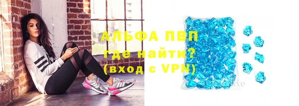 скорость Куйбышев