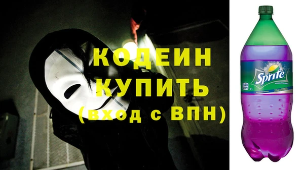 скорость Куйбышев