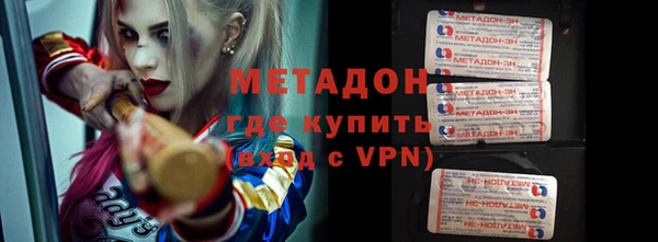 эйфоретик Ступино