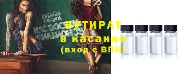 скорость Куйбышев