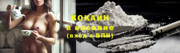 скорость Куйбышев