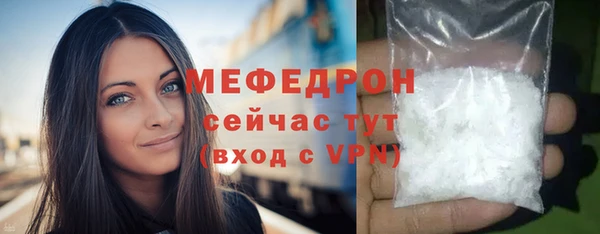 альфа пвп VHQ Строитель