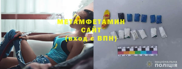 скорость Куйбышев