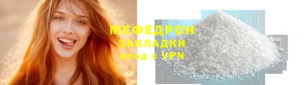 скорость Куйбышев