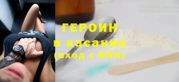 прущий лед Кулебаки