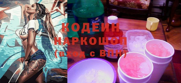 скорость Куйбышев