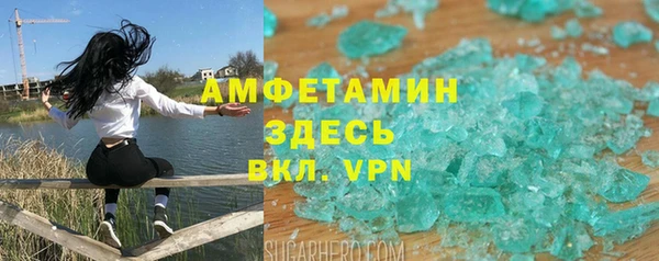 прущий лед Кулебаки