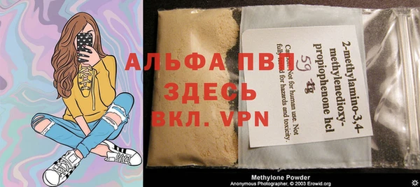 прущий лед Кулебаки