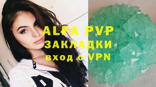 прущий лед Кулебаки