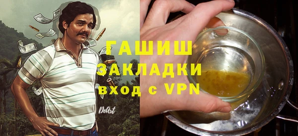 прущий лед Кулебаки