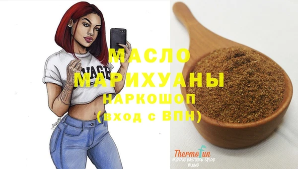 скорость Куйбышев