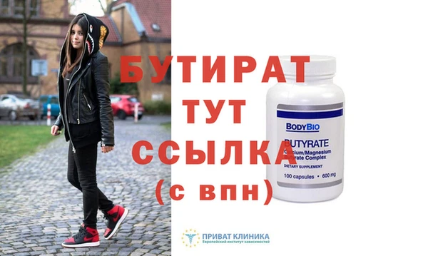 прущий лед Кулебаки