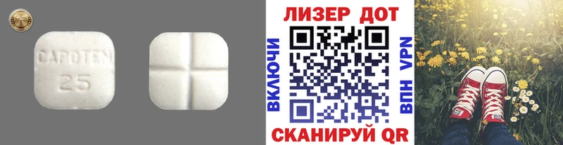 Купить закладки  Белорецк  ЛСД экстази ecstasy 