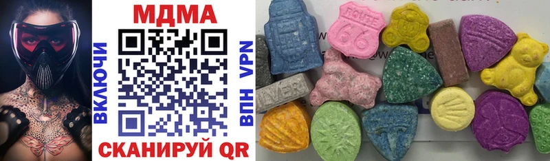 MDMA кристаллы  Купить закладки  Белорецк 