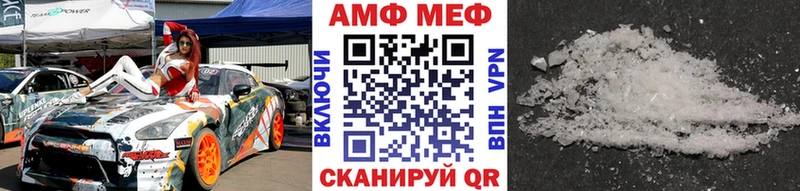 Купить  Белорецк  Первитин винт 