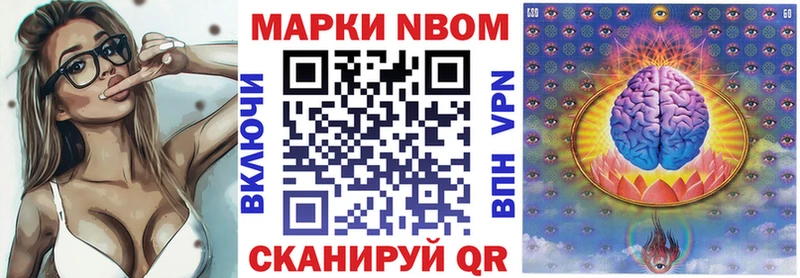 Купить  Белорецк  Марки 25I-NBOMe 1,5мг 